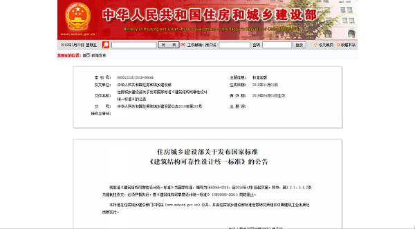 4月1日實(shí)施！.png